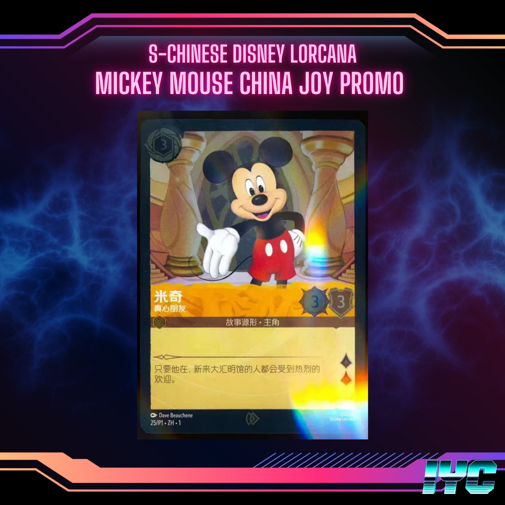Mickey Mouse Disney Lorcana Promo - China Joy 2024 - S